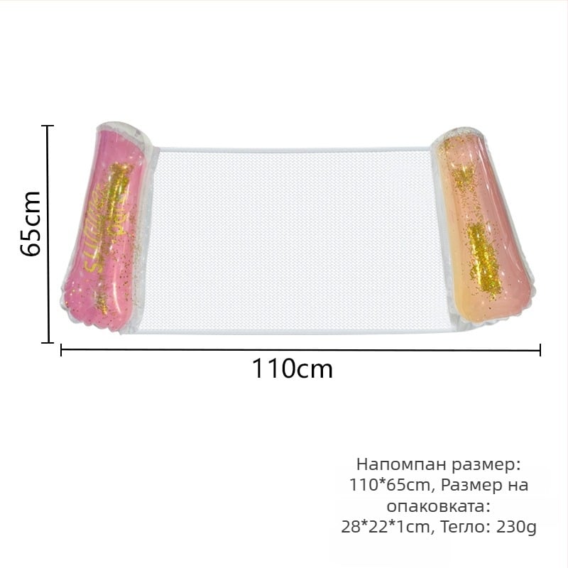 Хамак за вода с пайети и градиентно мрежесто покритие, екологичен PVC, за външен басейн, надуваем за възрастни