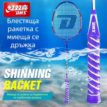 DHS Red Double Happiness S6 серия карбонова бадминтонна ракета с контрол на удара, ултра лека, издръжлива, с измиваема дръжка