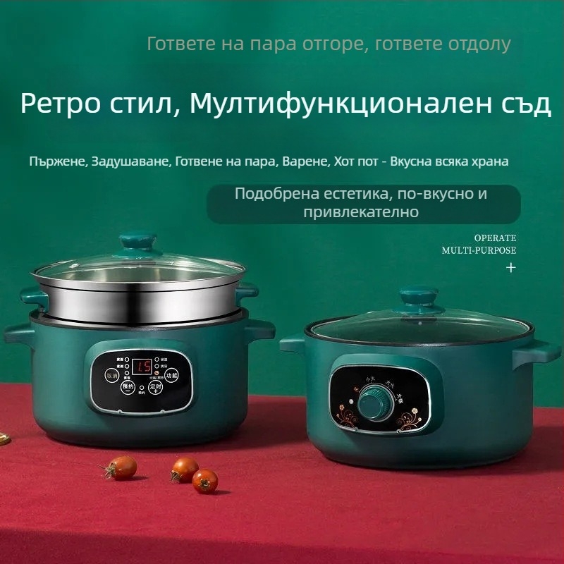Електрическа многофункционална тенджера за готвене с пара и пържене – 2–3 л, 801–1000 W, пластмасов корпус