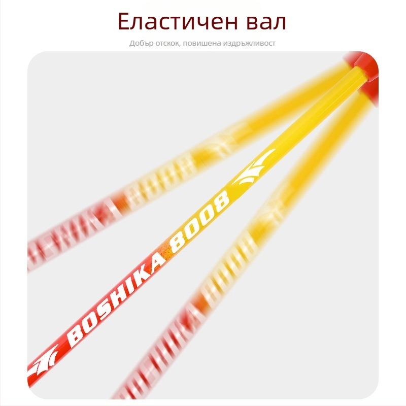 Бошика ракети за бадминтон за начинаещи - комплект от две ракети за ученици