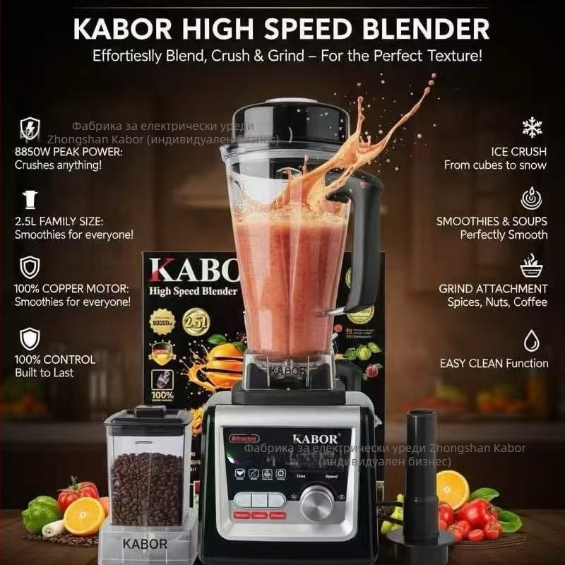 KABOR 9535 Чисто меден блендер за търговска употреба, високоскоростен мултифункционален кухненски робот за смути