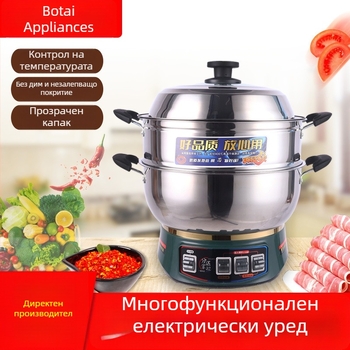 Мултифункционална електрическа тенджера с двойна камера, 2100W, стоманено тяло; пара, пържене, варене и задушаване – всичко в едно кухненско устройство
