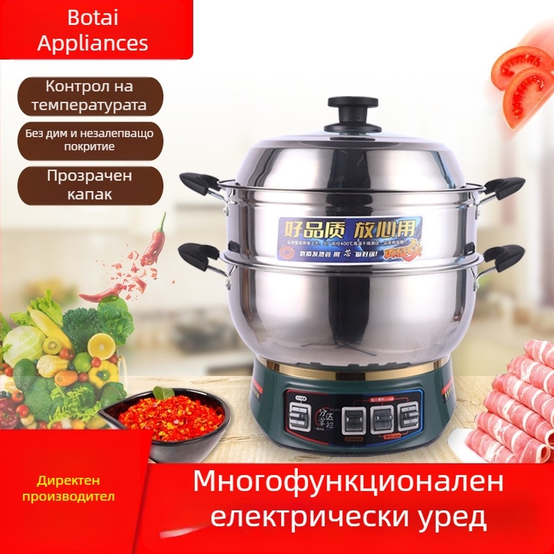 Мултифункционална електрическа тенджера с двойна камера, 2100W, стоманено тяло; пара, пържене, варене и задушаване – всичко в едно кухненско устройство