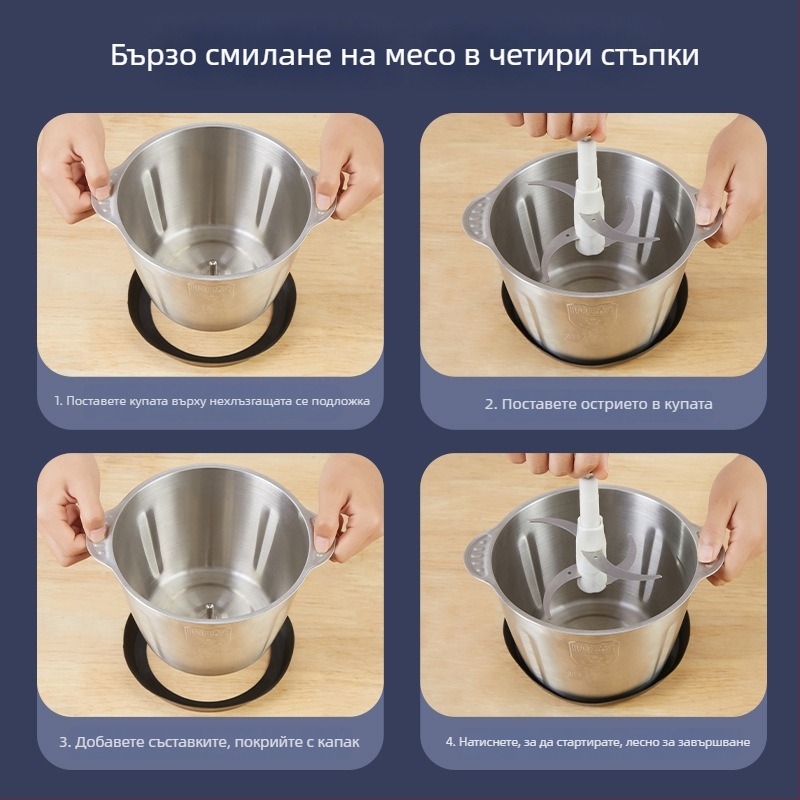 Hanjios мелница за месо – автоматична, с висока мощност, за професионална и домашна употреба