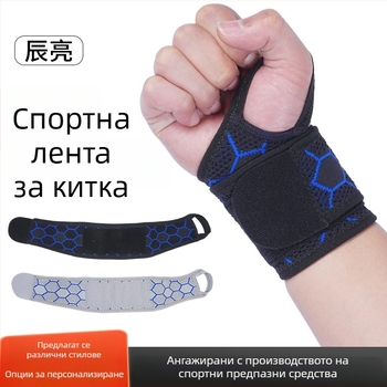 Спортна защита за китката за предотвратяване на навяхвания и защита на ставите, за тенис и бадминтон