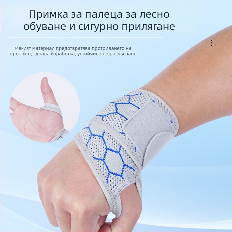 Спортна защита за китката за предотвратяване на навяхвания и защита на ставите, за тенис и бадминтон