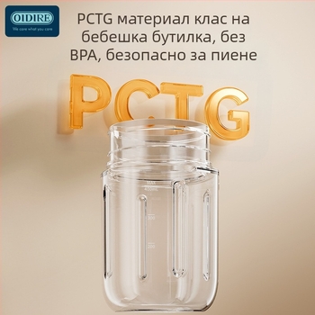 OIDIRE преносима домашна сокоизстисквачка — компактна мини чаша за сок