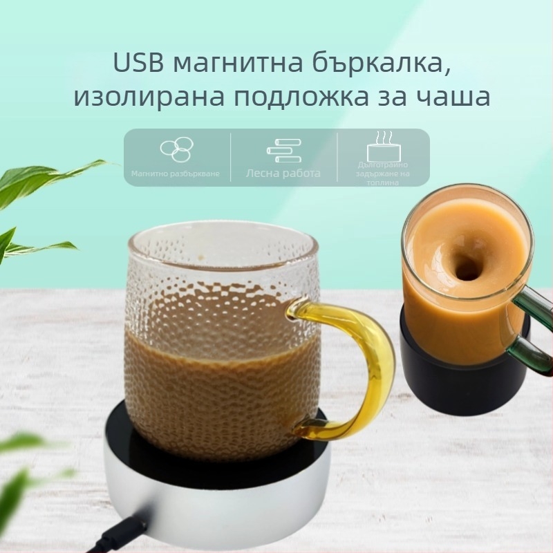 USB магнитна подложка за разбъркване на чаши с контрол на температурата и нагряване, 2-в-1 подгряваща подложка за чаша