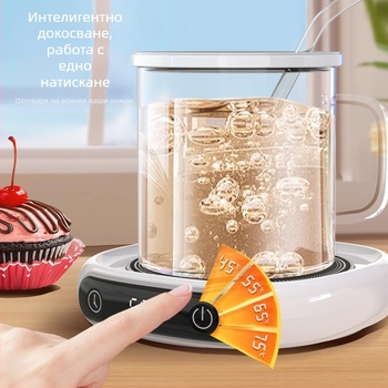 Подложка за чаши с постоянна температура и нагряване на мляко, интелигентна настолна станция, 65°C, 45W
