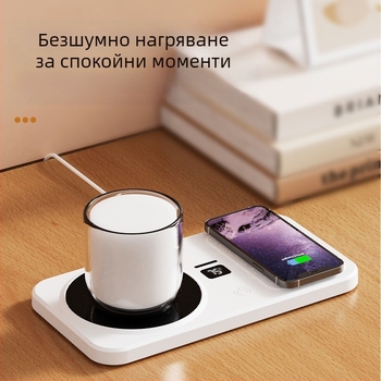 Многофункционална нагревателна подложка за чаши с безжично зареждане на телефон, поддържаща стабилна температура, нагряване на мляко и умна база за топла вода