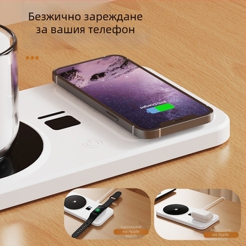 Многофункционална нагревателна подложка за чаши с безжично зареждане на телефон, поддържаща стабилна температура, нагряване на мляко и умна база за топла вода