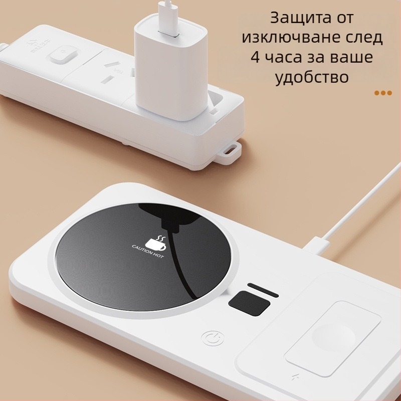Многофункционална нагревателна подложка за чаши с безжично зареждане на телефон, поддържаща стабилна температура, нагряване на мляко и умна база за топла вода