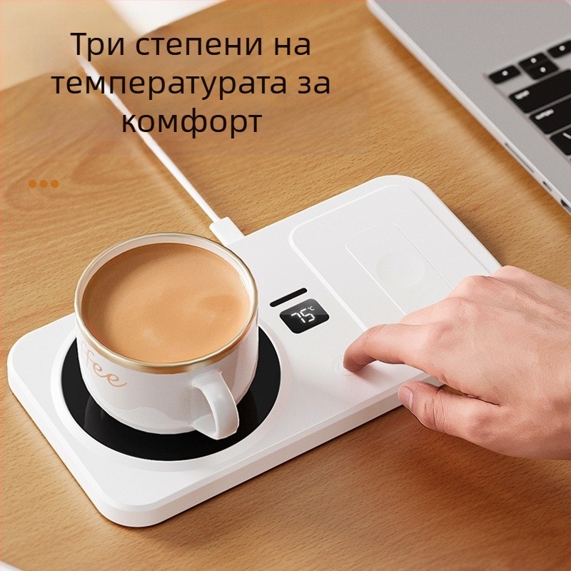 Многофункционална нагревателна подложка за чаши с безжично зареждане на телефон, поддържаща стабилна температура, нагряване на мляко и умна база за топла вода