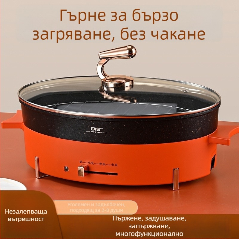 Мултифункционална електрическа тенджера за готвене, незалепващо вътрешно покритие, 1501W+, за 5–6 порции, пържене, варене, пара и задушаване, управление с копче, 220V