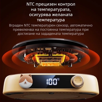 Pocket Bear термостатна подложка за чаши за настолен дом, автоматично поддържа температура 100°C за затопляне на напитки