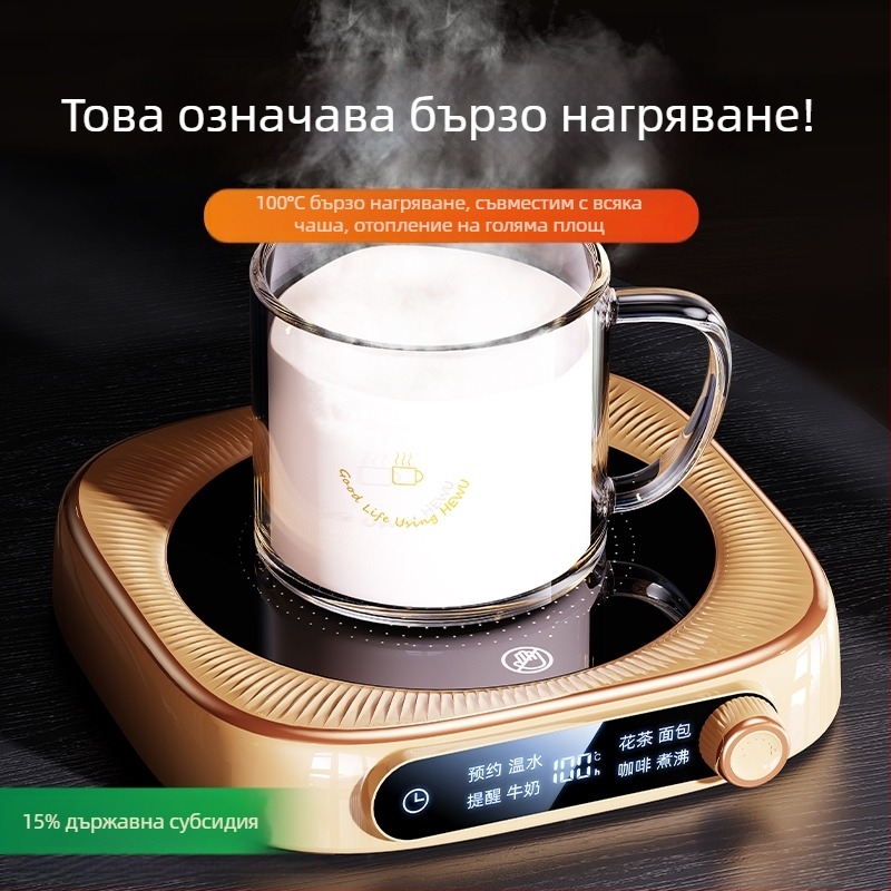 Pocket Bear термостатна подложка за чаши за настолен дом, автоматично поддържа температура 100°C за затопляне на напитки