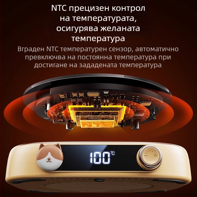 Pocket Bear термостатна подложка за чаши за настолен дом, автоматично поддържа температура 100°C за затопляне на напитки