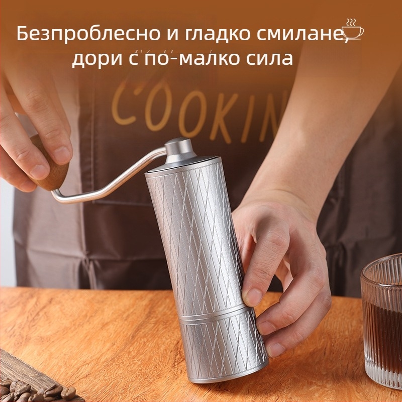 Ръчна кафемелница за домашна употреба със седемзвезден стоманен корпус