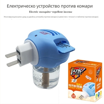 Flash Guest течен репелент за комари – двупосочно устройство за борба с комари, plug‑in електрически нагревател, въртящ се и сменяем