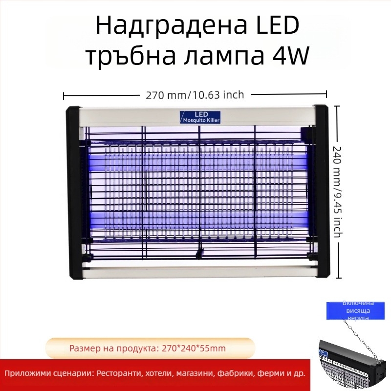 Вътрешна LED лампа за убийство на комари и мухи с лилава светлина, бионична автоматична уловка