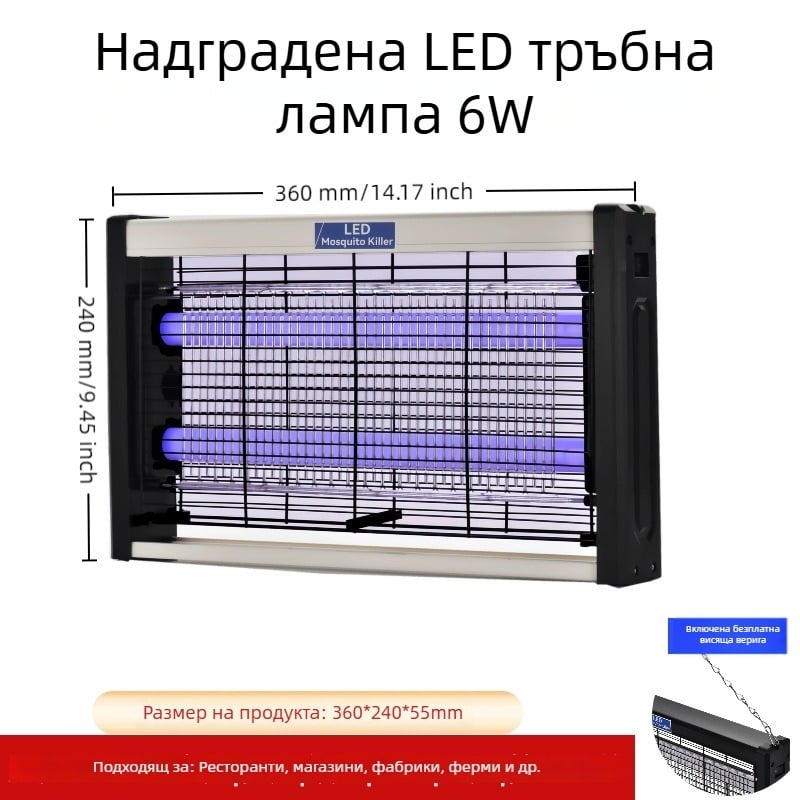 Вътрешна LED лампа за убийство на комари и мухи с лилава светлина, бионична автоматична уловка