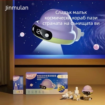 УФО електрическа течност за репелент срещу комари, подходяща за деца и възрастни, за домашна употреба