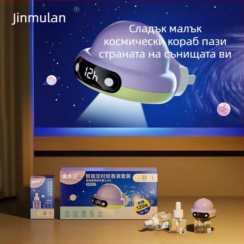 УФО електрическа течност за репелент срещу комари, подходяща за деца и възрастни, за домашна употреба