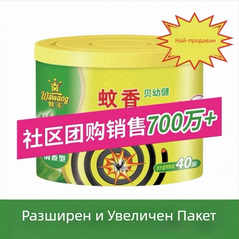 Frog King комарова спирала, Eagle Brand, голям пакет със 40 спирали, дълготрайна, нисък дим, за вътрешна и външна употреба