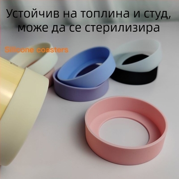 Силиконов протектор за дъното на чаша и термос – противохлъзгащ се, топлоизолиращ, износоустойчив предпазен калъф за основи на чайници