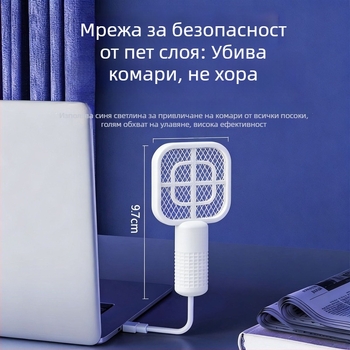 Електрическа мухобойка и уловител за комари с USB порт, компактна мултифункционална за открити пространства, автомобил и къмпинг