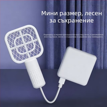 Електрическа мухобойка и уловител за комари с USB порт, компактна мултифункционална за открити пространства, автомобил и къмпинг