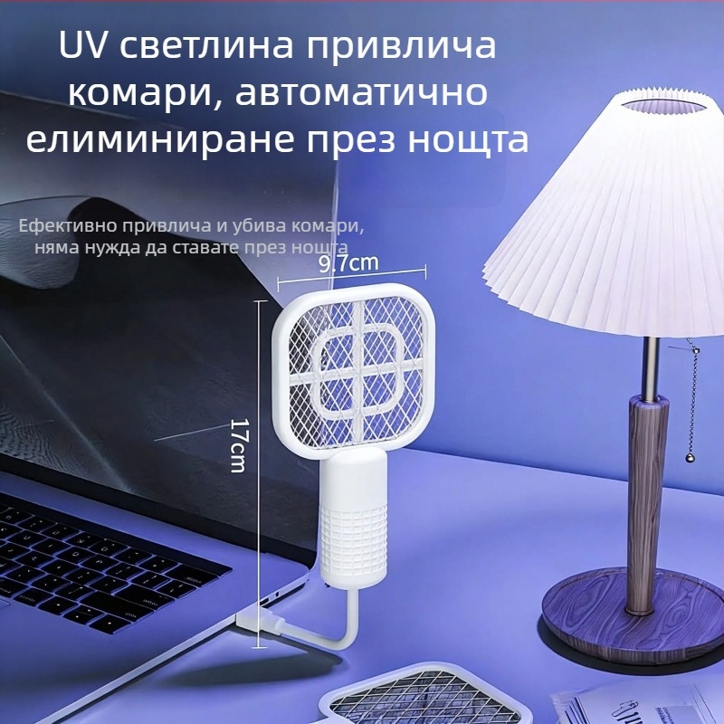 Електрическа мухобойка и уловител за комари с USB порт, компактна мултифункционална за открити пространства, автомобил и къмпинг