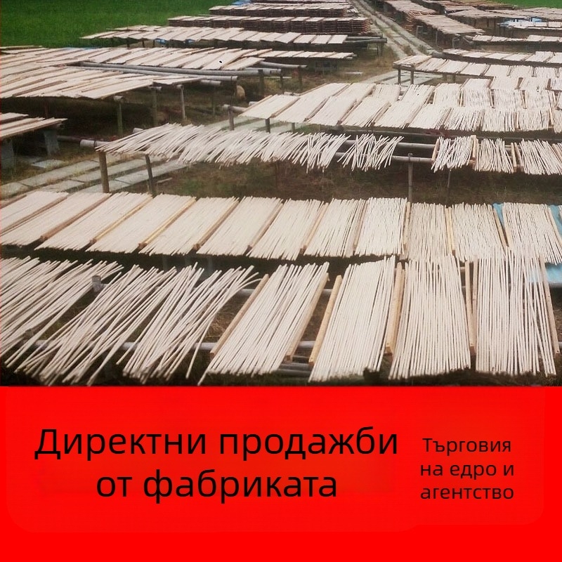 Дуално убийство на комари и мухи — инсенс пръчки за ферми, прасета и ветеринарна употреба, 40 бр. за оранжерии
