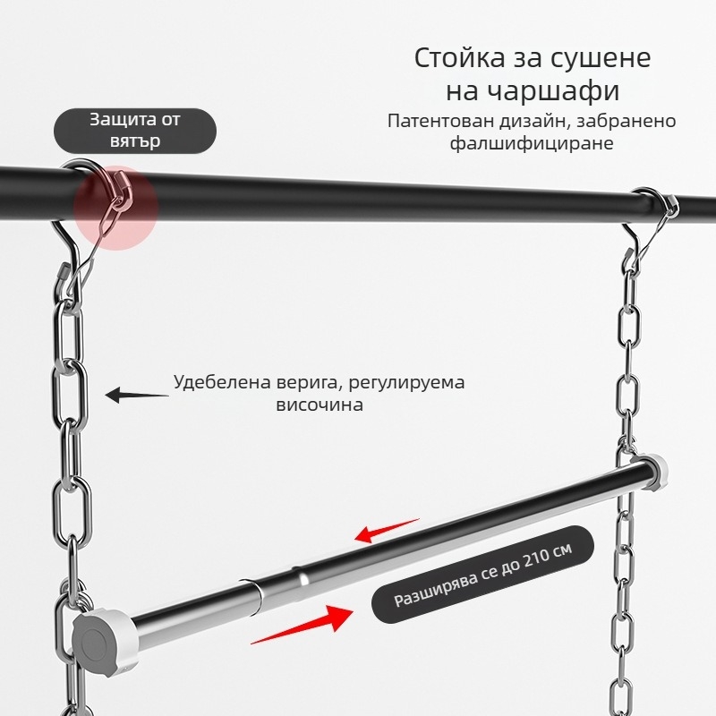 Антивзломен прозоречен сушилник от неръждаема стомана, преносим, без пробиване, разтегателен, ветроустойчив за зимни завивки