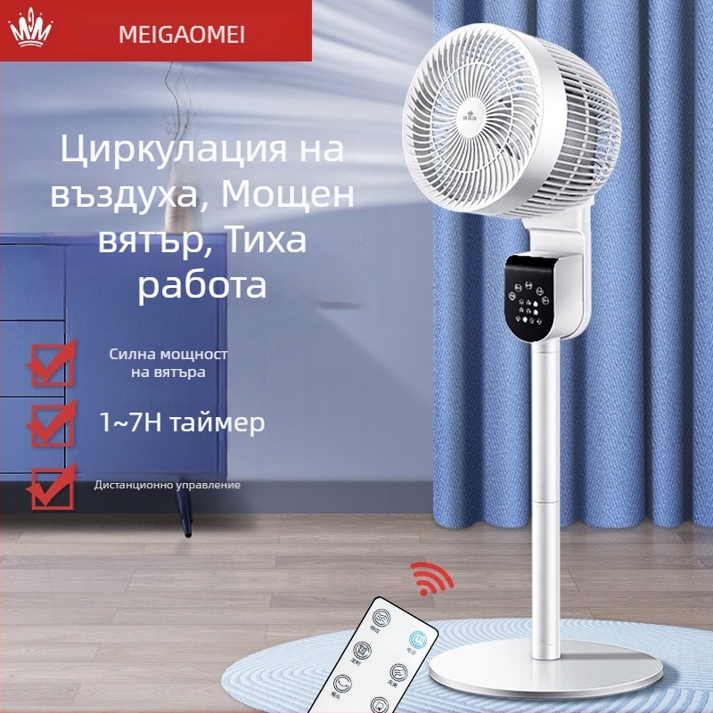 Meigaomei нов циркулационен вентилатор за общежитие — тих настолен или подов вентилатор за домашна употреба, двойна употреба