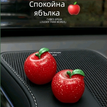 Нов автомобилен декоративен аксесоар във форма на ябълка от смола – симпатична украса за централна конзола