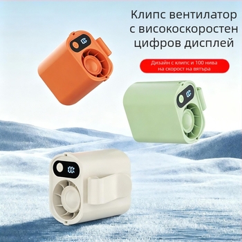 Нов модел USB клип-вентилатор за талията, многофункционален с ледено охлаждане, преносим за външна употреба, мини настолен вентилатор
