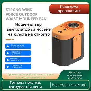 Нов модел безлопатен вентилатор за шията с USB, вградена батерия 2000-4000 mAh, 3 скорости и дисплей за ниво на заряда