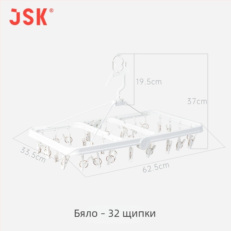 JSK сгъваема сушилник за дрехи - многофункционална с множество щипки за сушене на бебешки чорапи и бельо, ветроустойчив