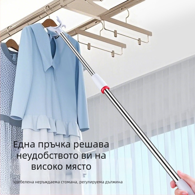 Телескопична пръчка за сушене на дрехи от неръждаема стомана, с раздвоени краища за закачане на дрехи, подходяща за общежития