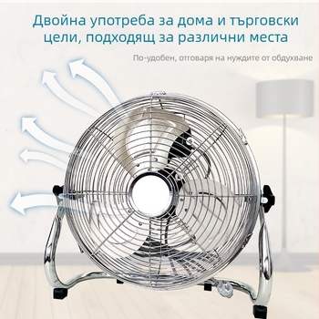 Индустриален вентилатор за пода и бюрото, мощен 180W, 3 скорости, осцилиращ нагоре-надолу, 220V