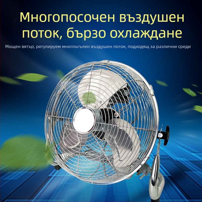 Индустриален вентилатор за пода и бюрото, мощен 180W, 3 скорости, осцилиращ нагоре-надолу, 220V