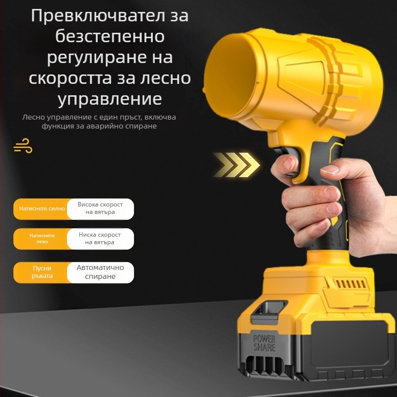 Високопроизводителна акумулаторна духалка с литиева батерия за прах навън, почистване на автомобил и водно духане — ръчен безчетков турбинен вентилатор
