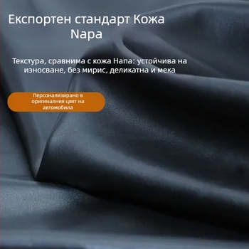 Geely Xingyuan автомобилна възглавница за глава и шия, подложка за талия и седалка, кожен вътрешен аксесоар