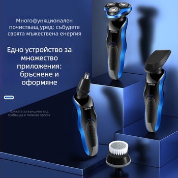 Qing Ting USB презареждаем автомобилен роторен електрически бръснач с три плаващи глави, миещ се и дълъг живот на батерията