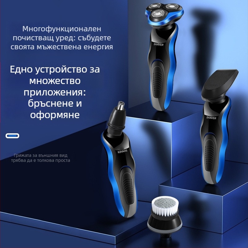 Qing Ting USB презареждаем автомобилен роторен електрически бръснач с три плаващи глави, миещ се и дълъг живот на батерията