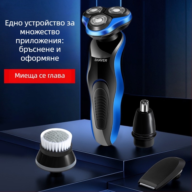 Qing Ting USB презареждаем автомобилен роторен електрически бръснач с три плаващи глави, миещ се и дълъг живот на батерията