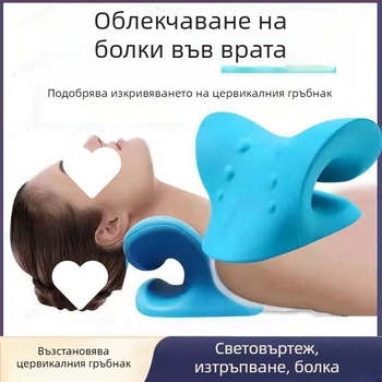 Възглавница за масаж на шийния отдел на гръбначния стълб с акупресура и тежест — U‑образна възглавница от паметна пяна за масаж на врата и раменете в домашни условия