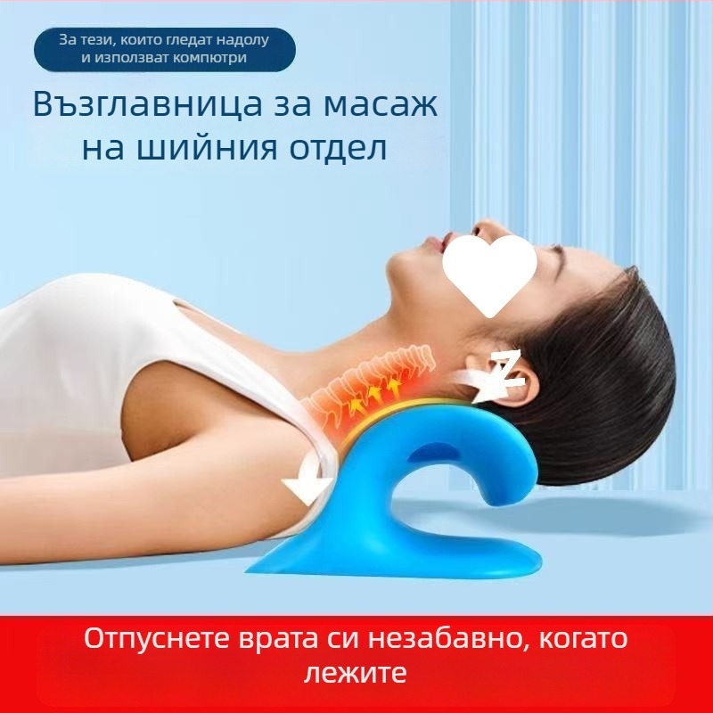 Възглавница за масаж на шийния отдел на гръбначния стълб с акупресура и тежест — U‑образна възглавница от паметна пяна за масаж на врата и раменете в домашни условия