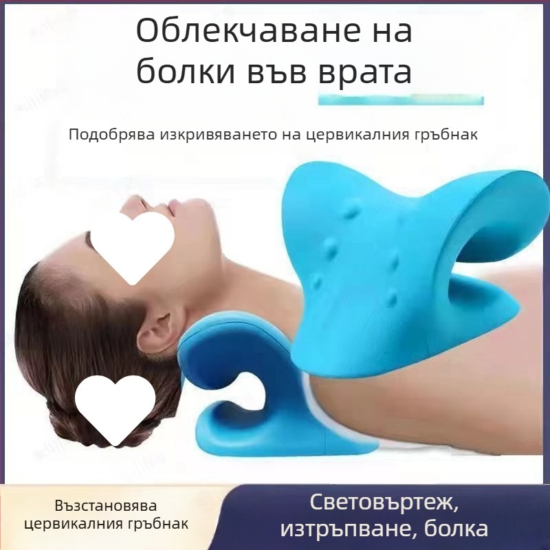 Възглавница за масаж на шийния отдел на гръбначния стълб с акупресура и тежест — U‑образна възглавница от паметна пяна за масаж на врата и раменете в домашни условия